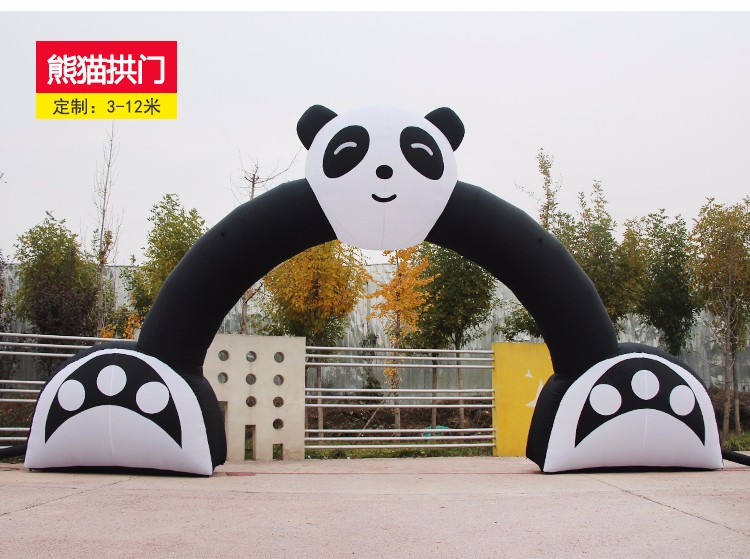 青县大熊猫拱门